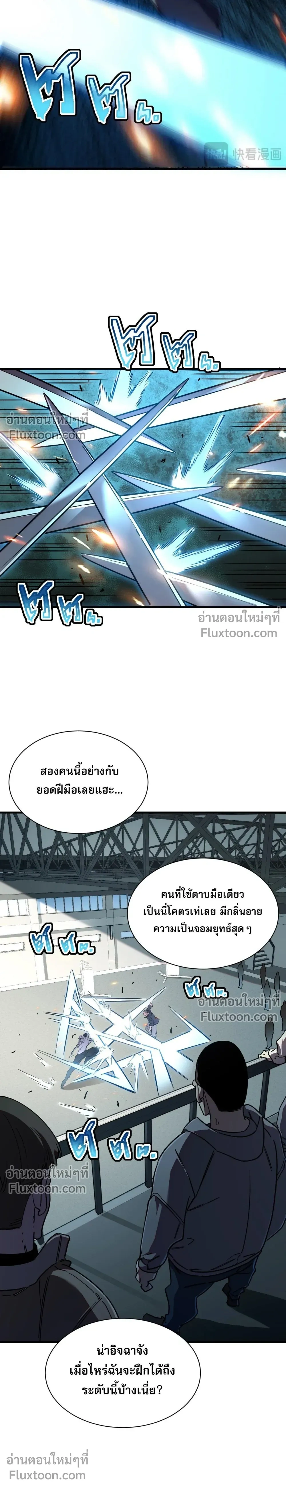 หน้าที่ 25