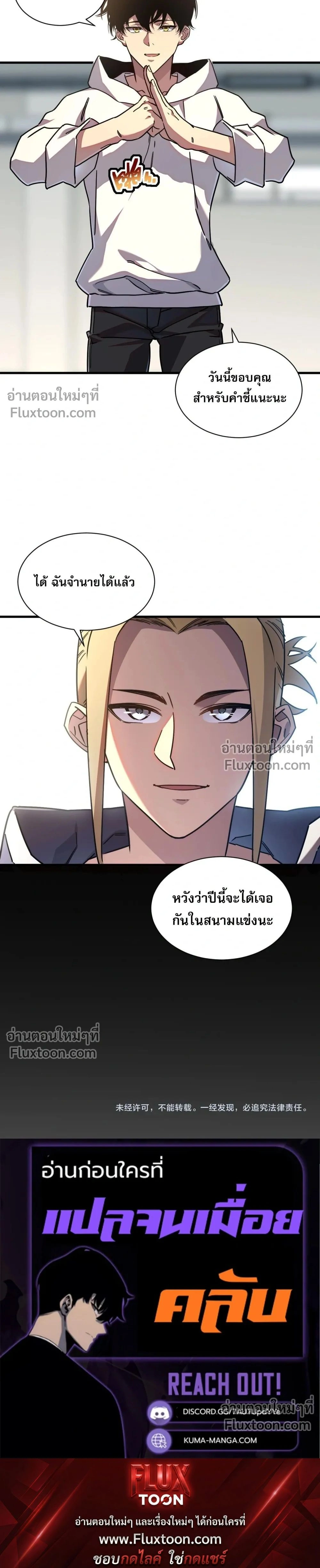 หน้าที่ 30