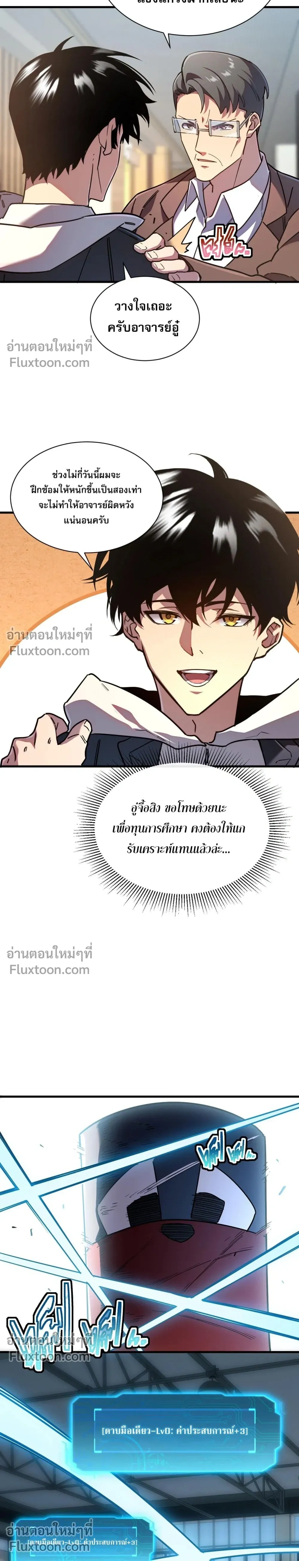 หน้าที่ 21