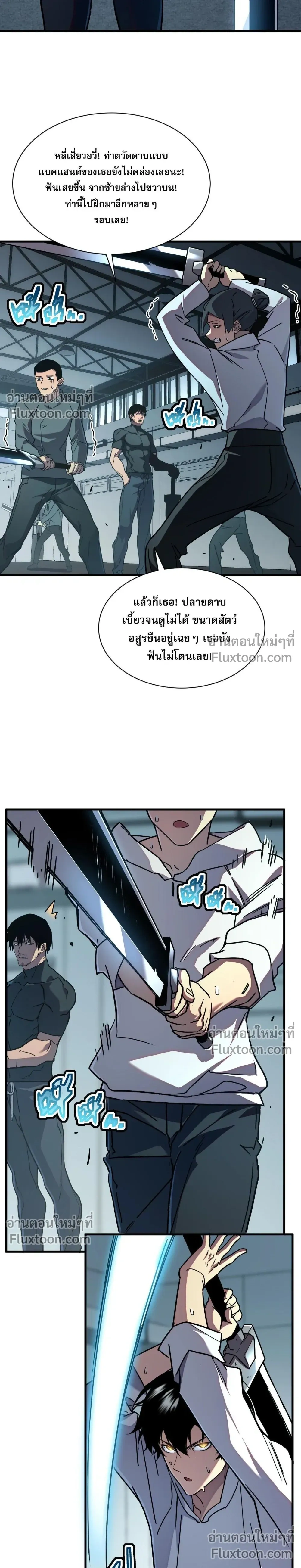 หน้าที่ 8