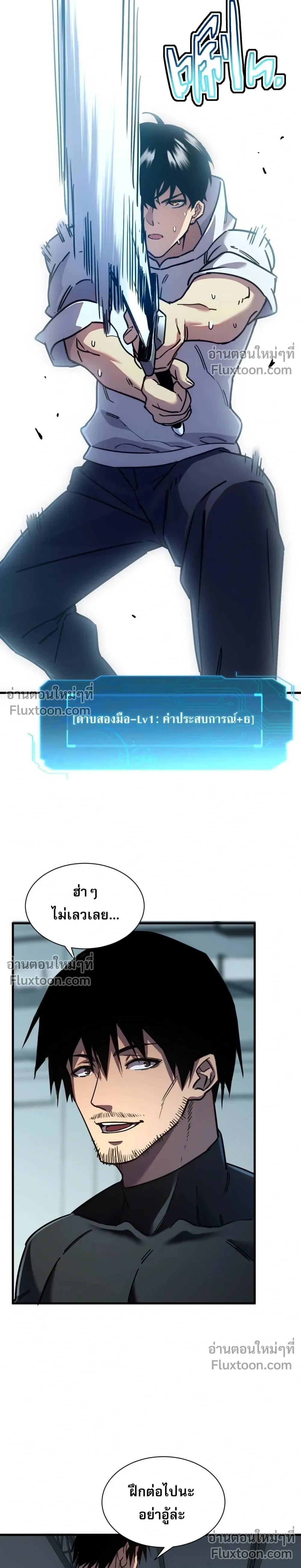หน้าที่ 12