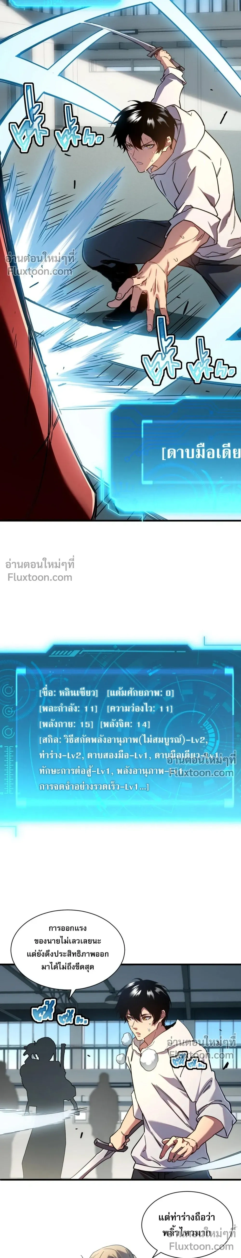 หน้าที่ 22