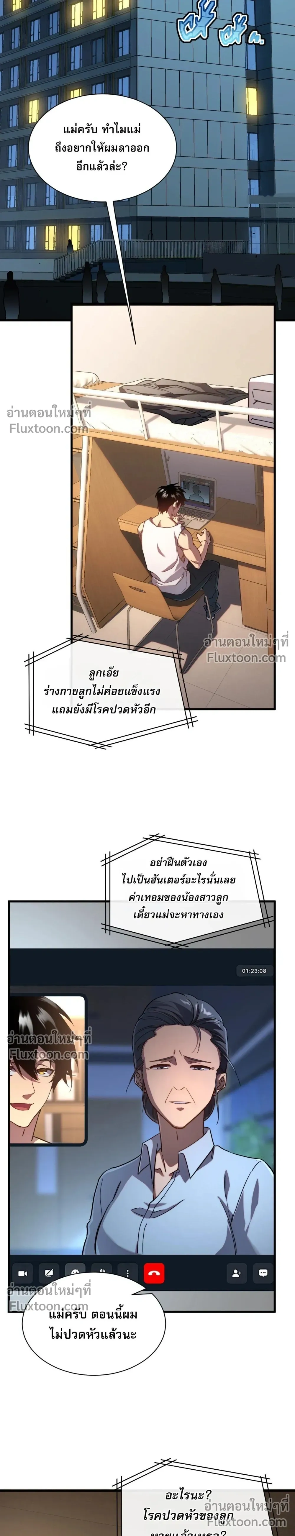 หน้าที่ 4