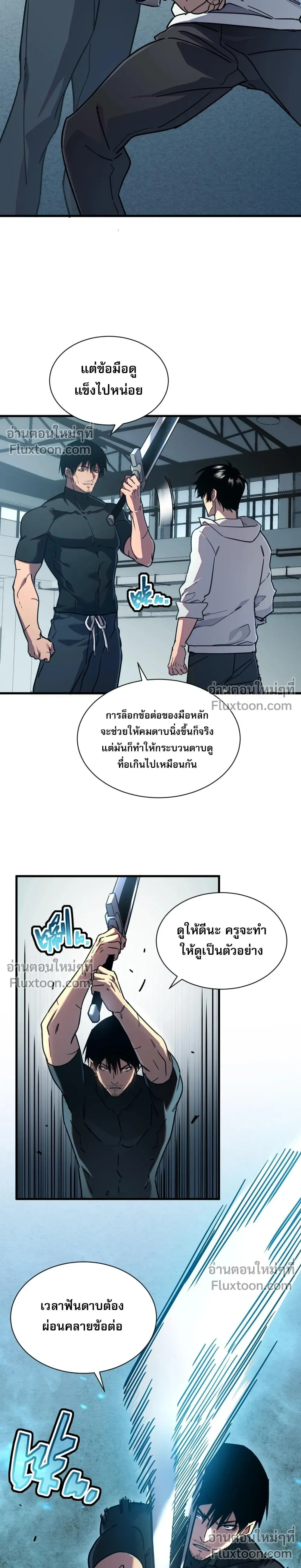 หน้าที่ 10