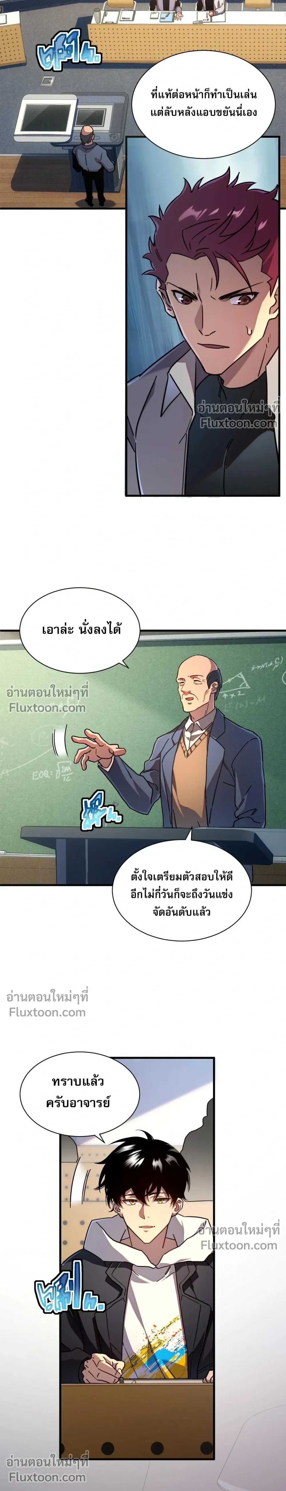 หน้าที่ 17
