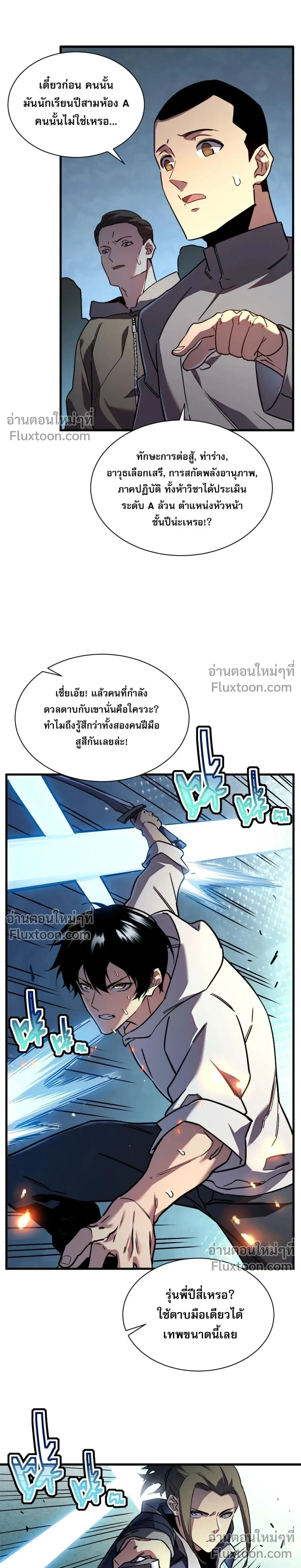 หน้าที่ 26