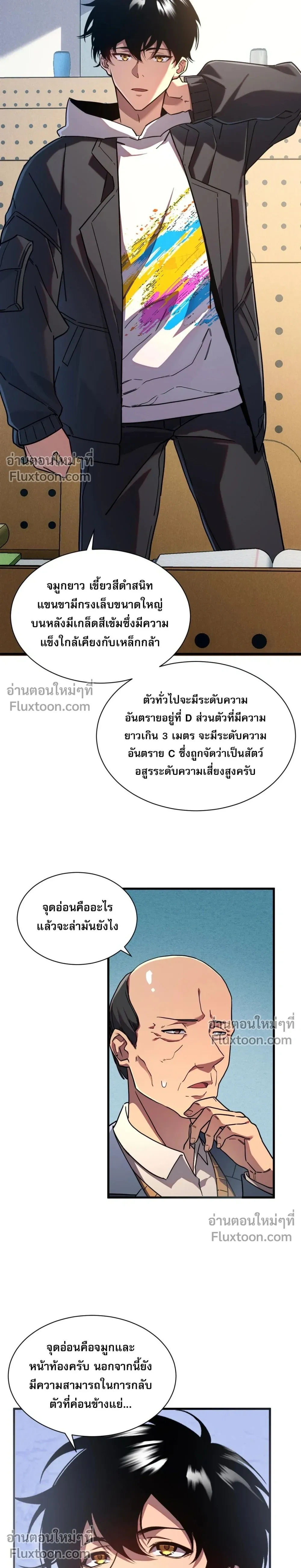 หน้าที่ 15