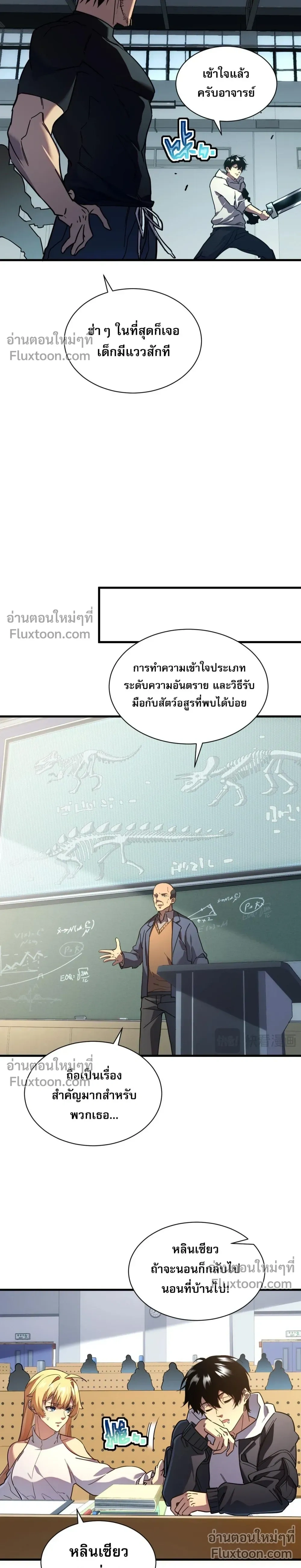 หน้าที่ 13