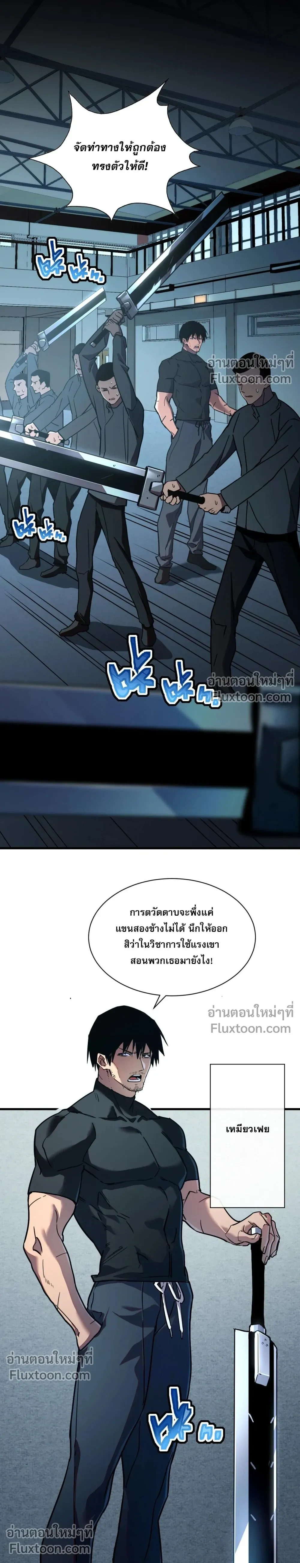หน้าที่ 7