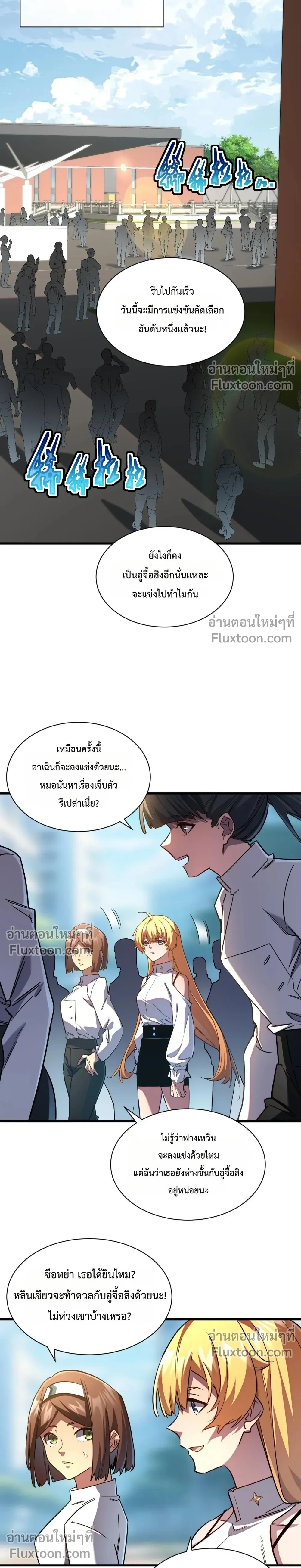 หน้าที่ 11