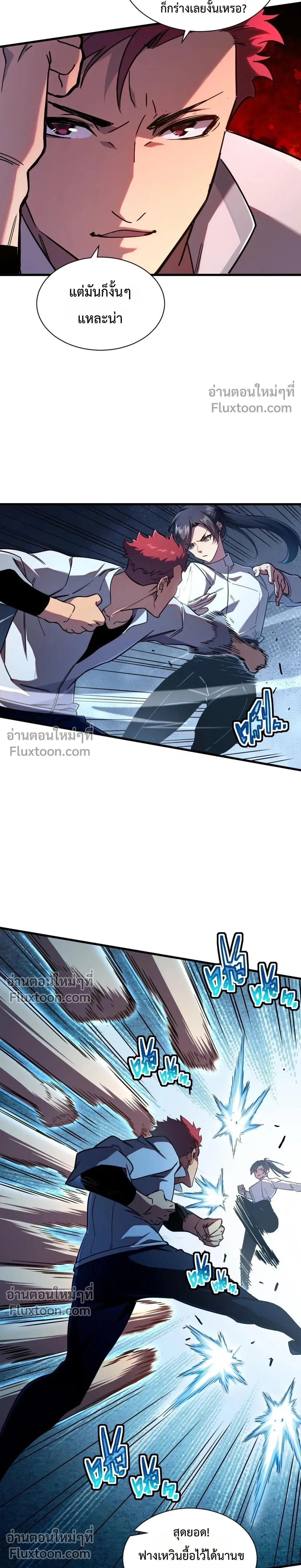 หน้าที่ 17