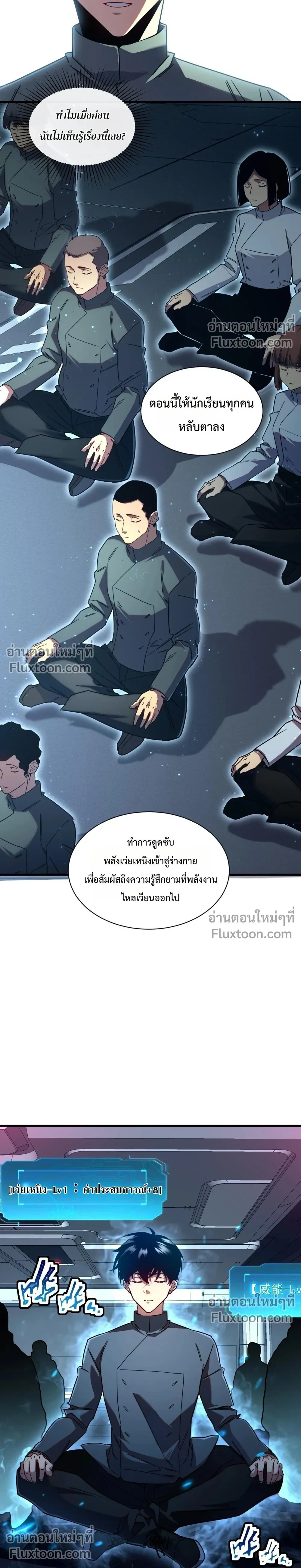 หน้าที่ 4