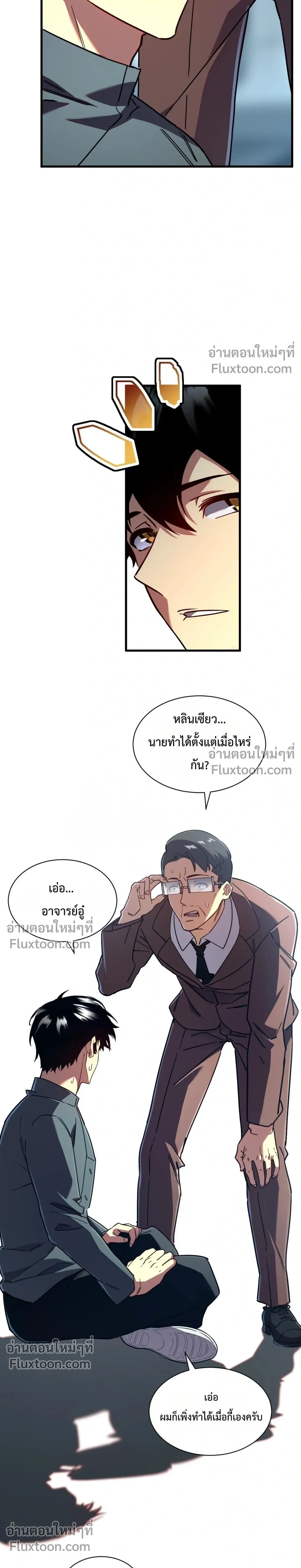หน้าที่ 6
