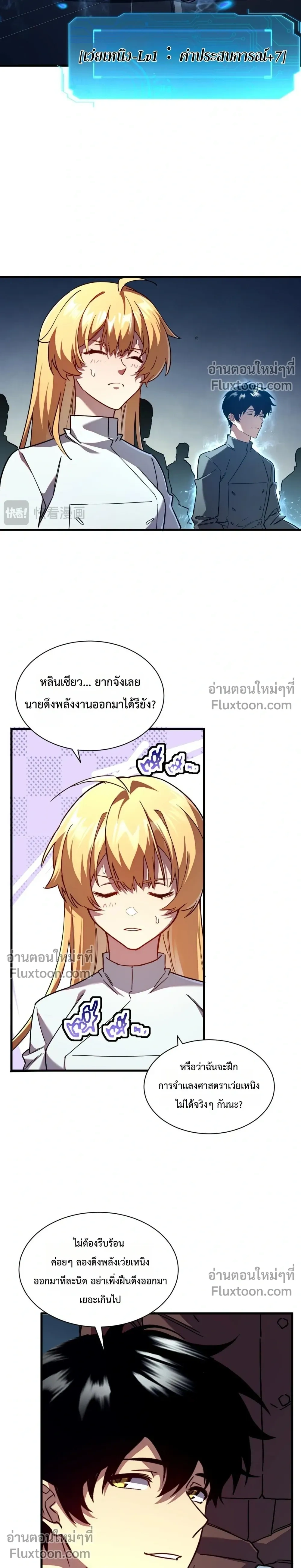 หน้าที่ 5