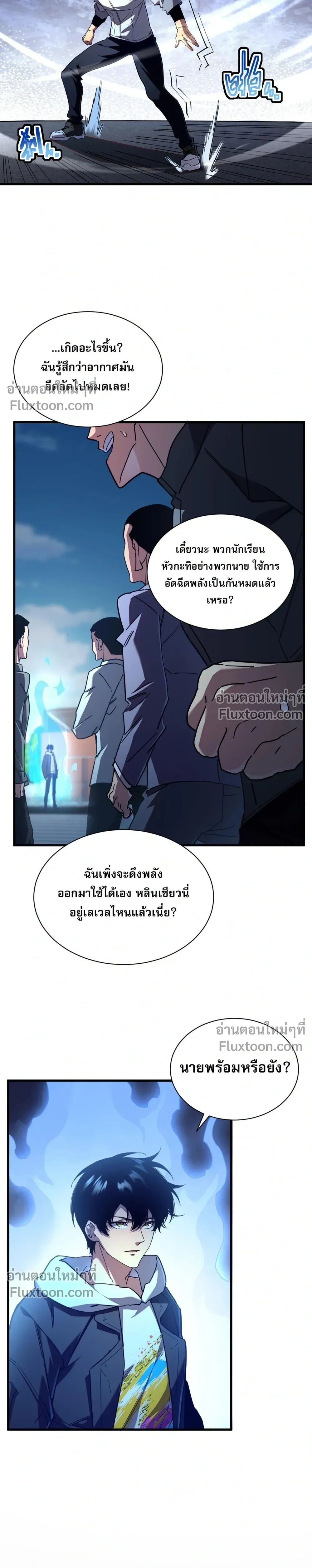 หน้าที่ 17