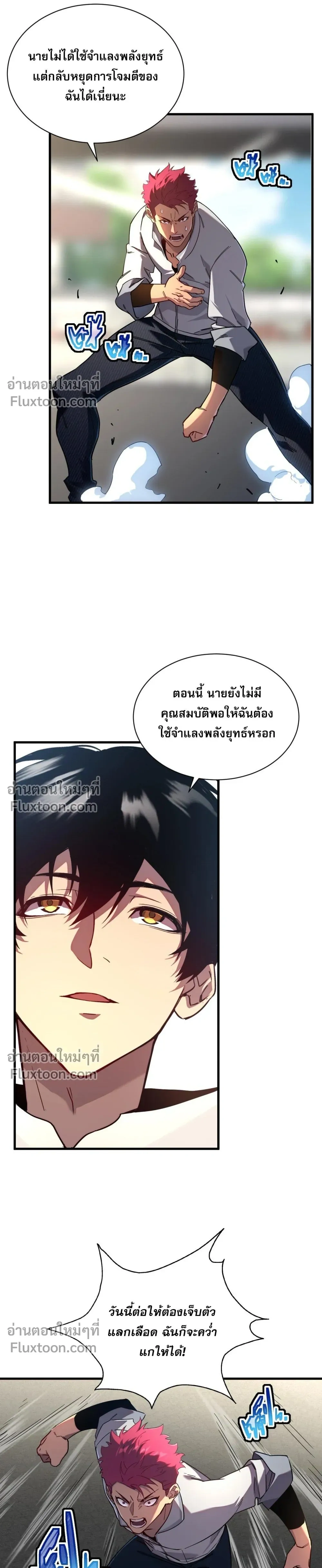 หน้าที่ 13