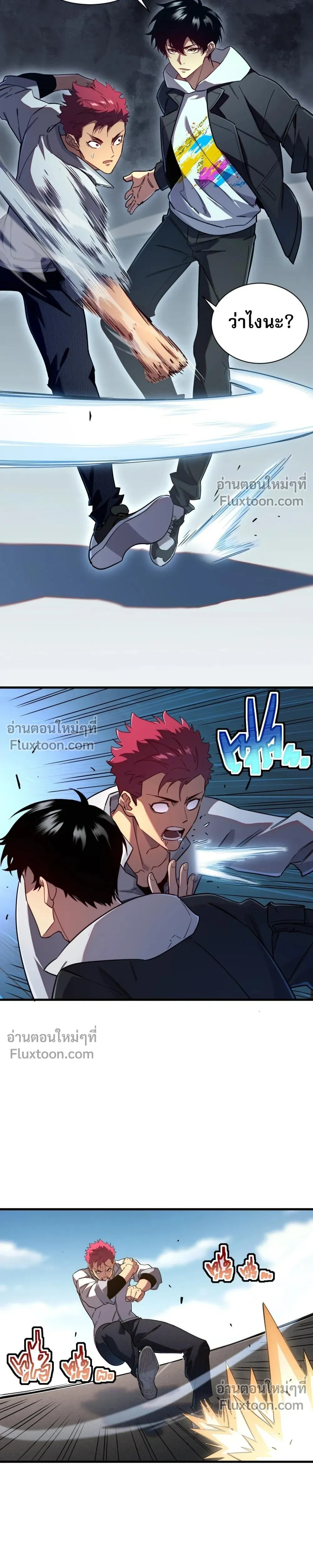 หน้าที่ 12