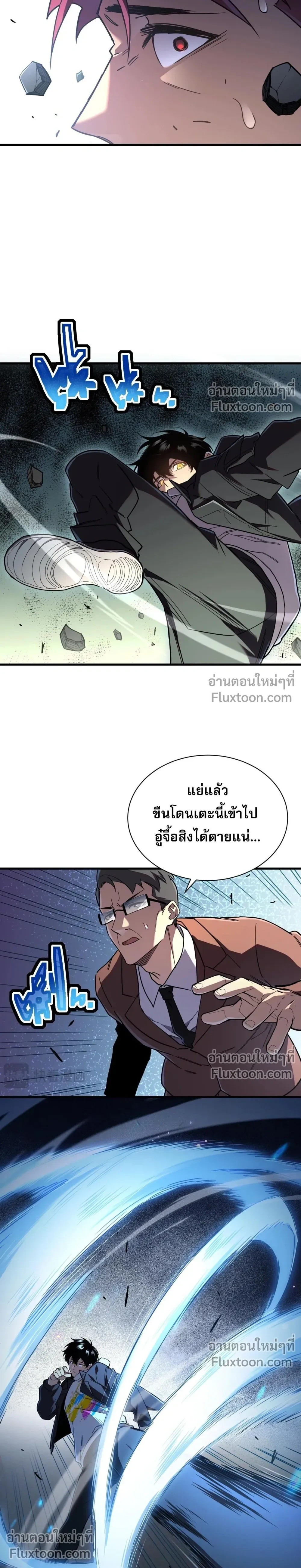 หน้าที่ 19