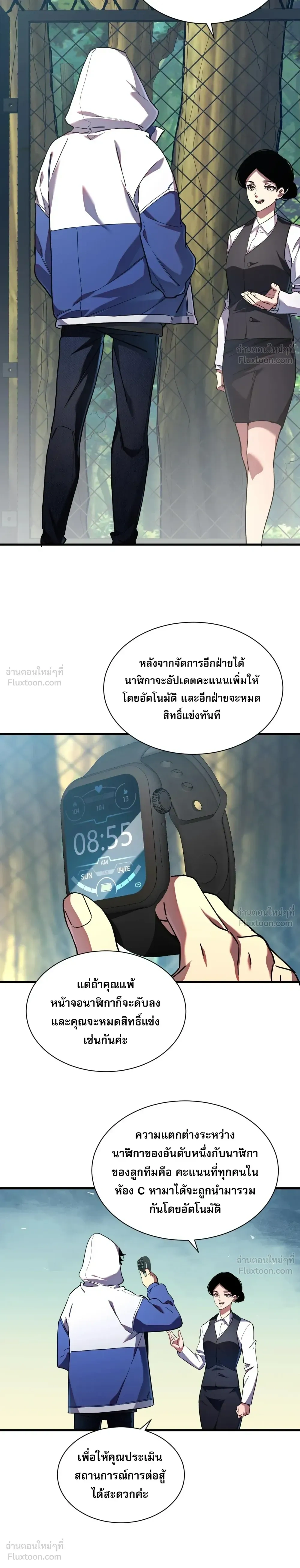 หน้าที่ 15