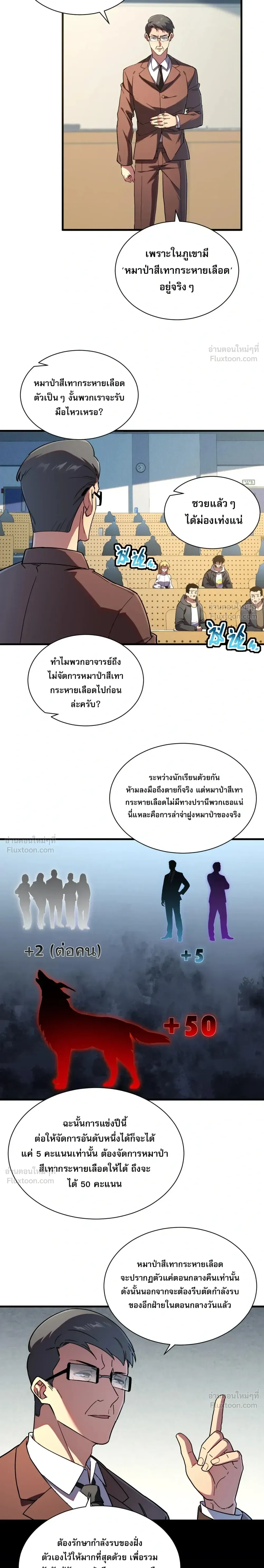 หน้าที่ 13