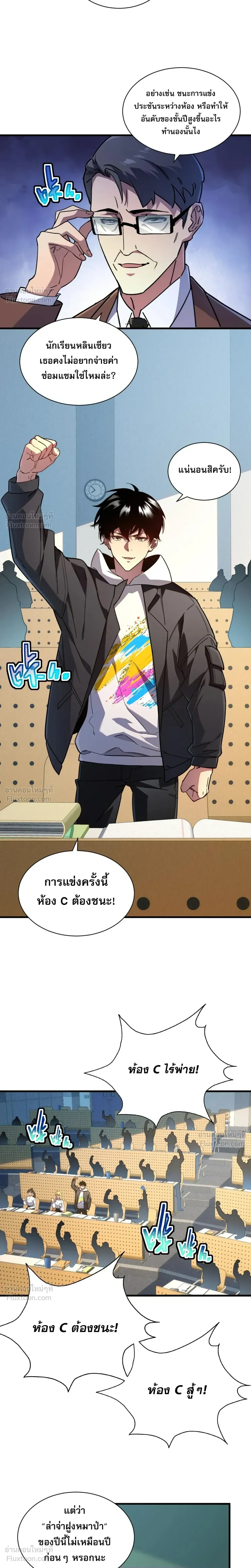 หน้าที่ 12