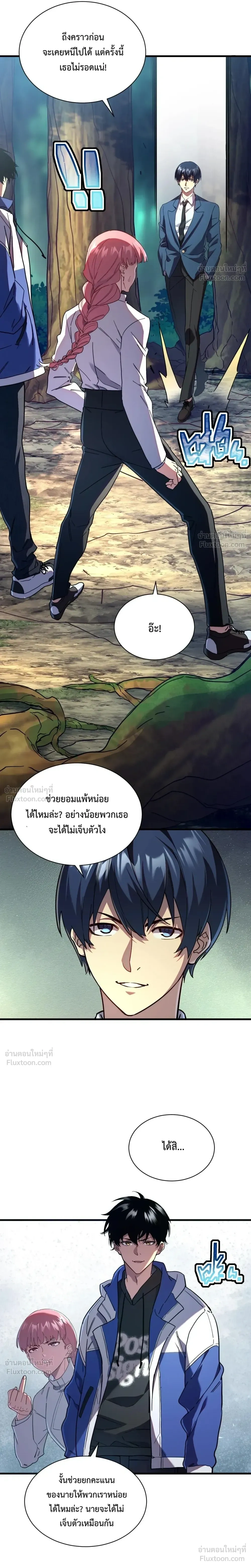 หน้าที่ 18