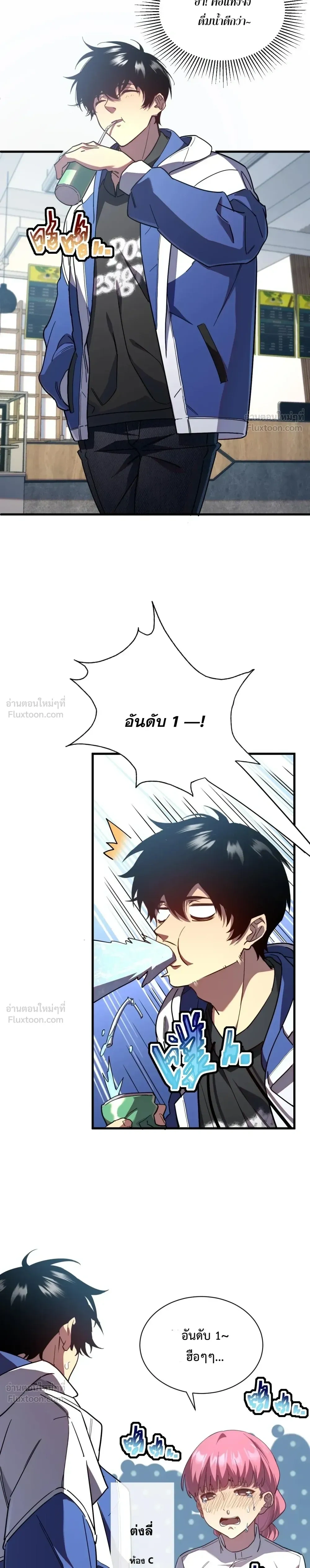หน้าที่ 15