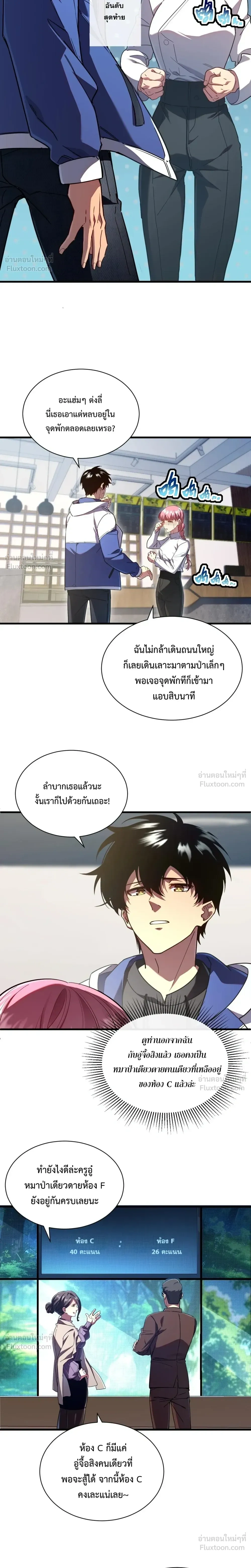 หน้าที่ 16
