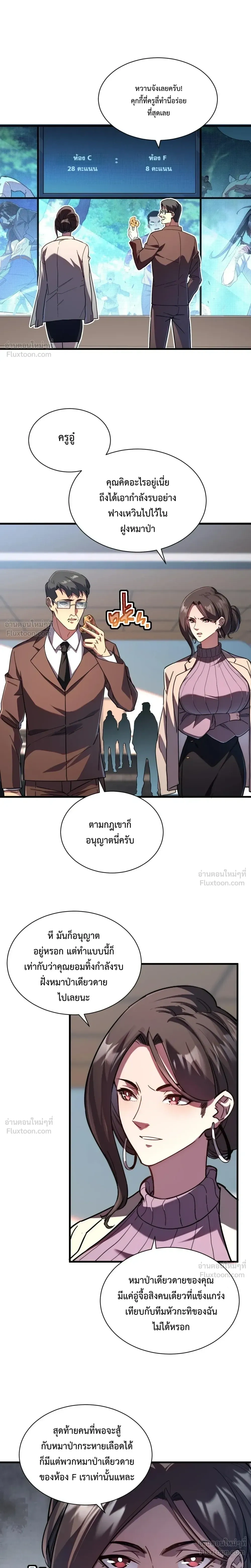 หน้าที่ 9