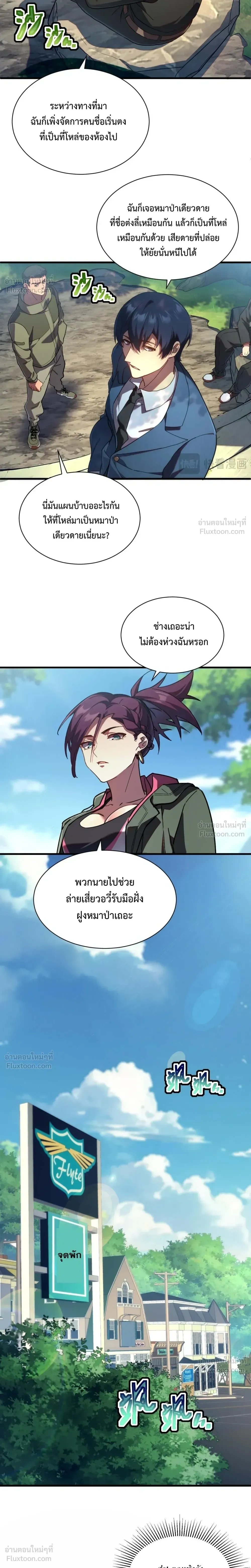 หน้าที่ 14