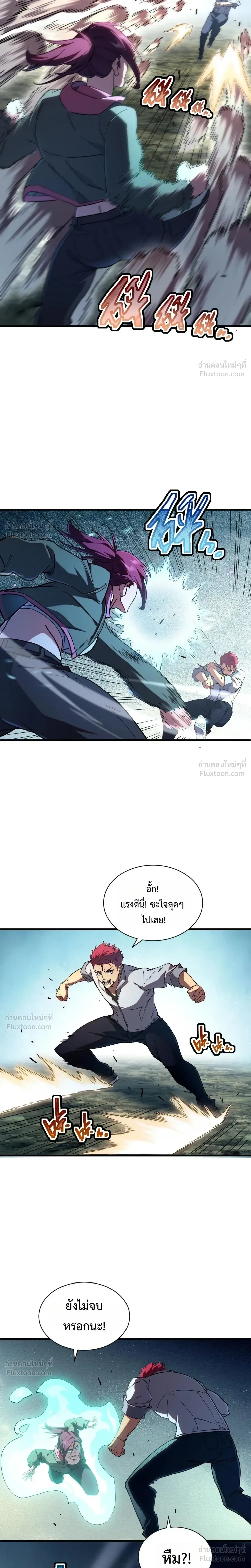 หน้าที่ 9