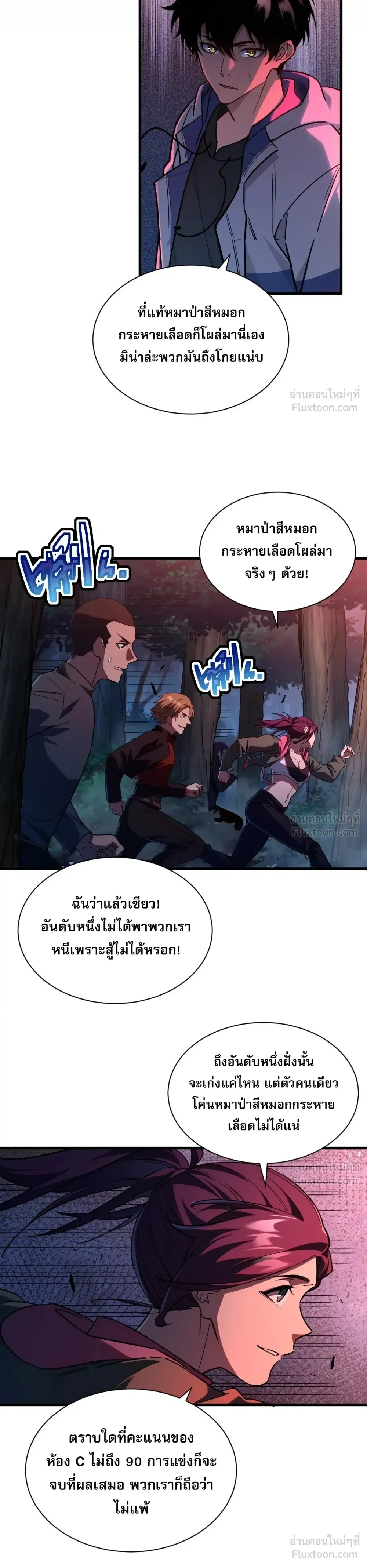 หน้าที่ 7