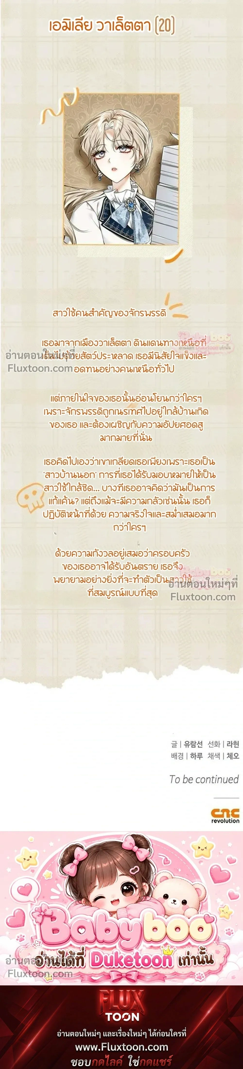 หน้าที่ 30