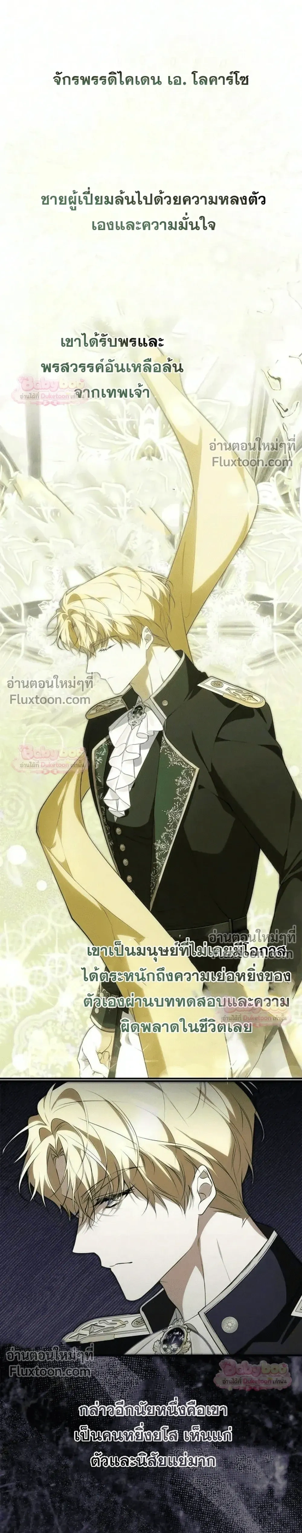 หน้าที่ 18