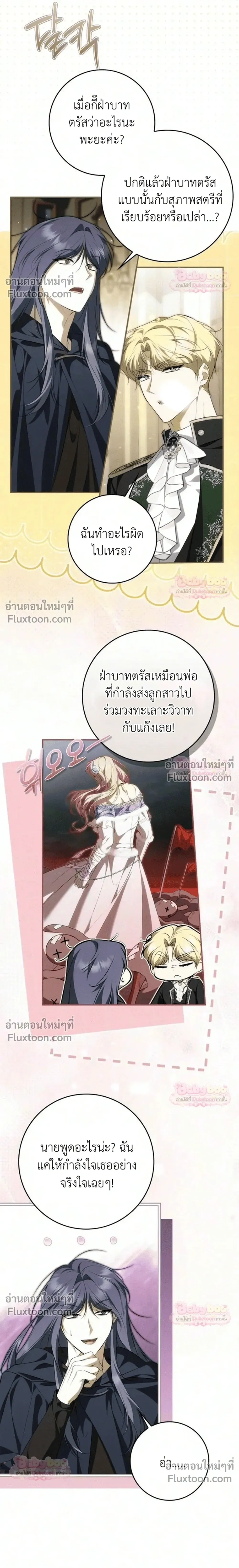 หน้าที่ 13