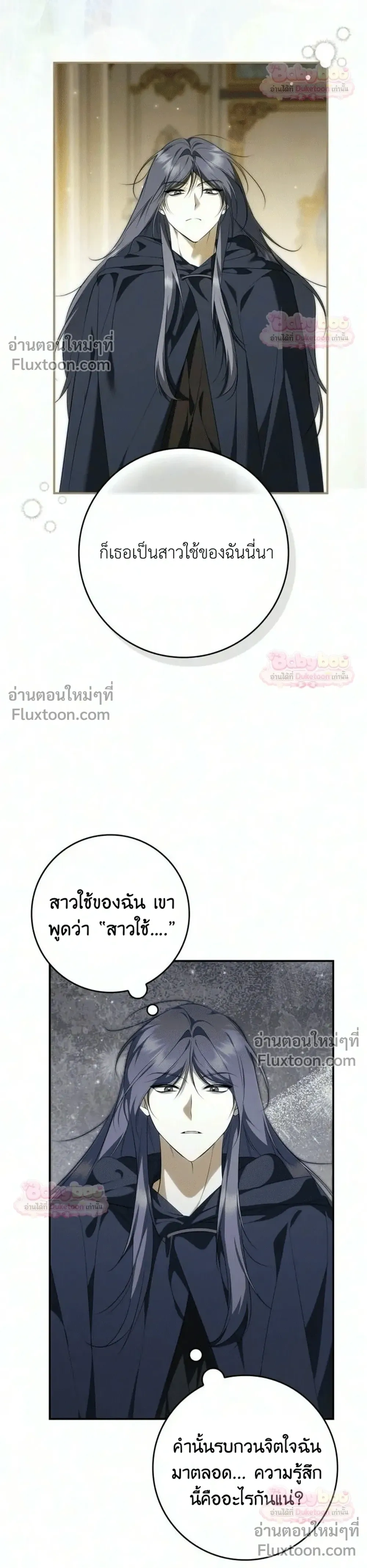 หน้าที่ 17