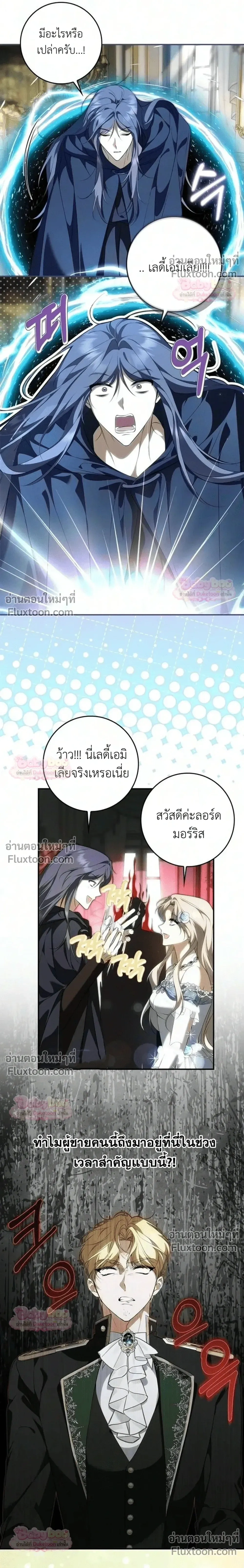 หน้าที่ 11