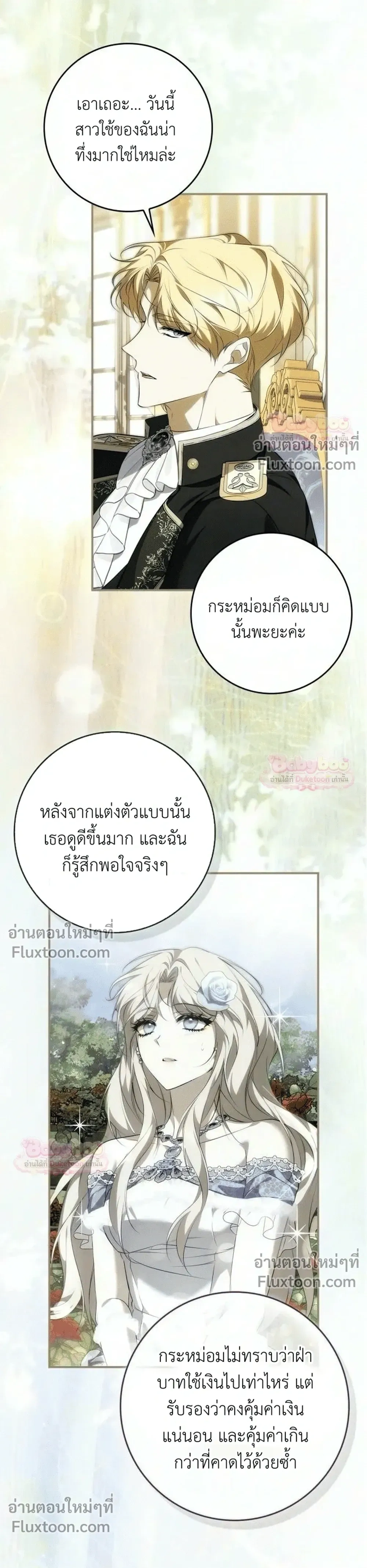 หน้าที่ 16