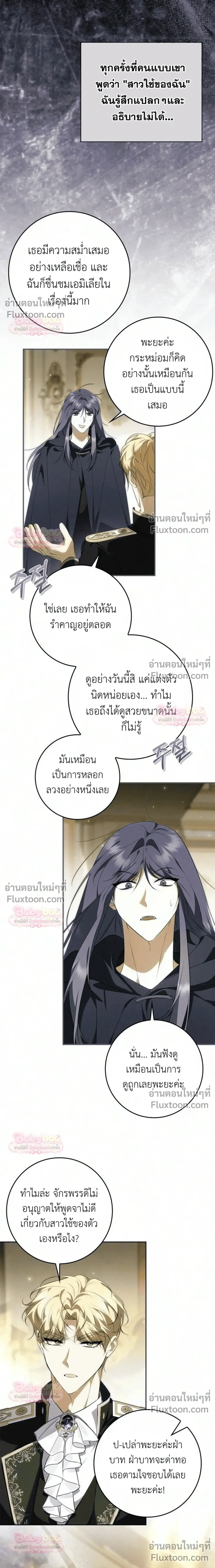หน้าที่ 19
