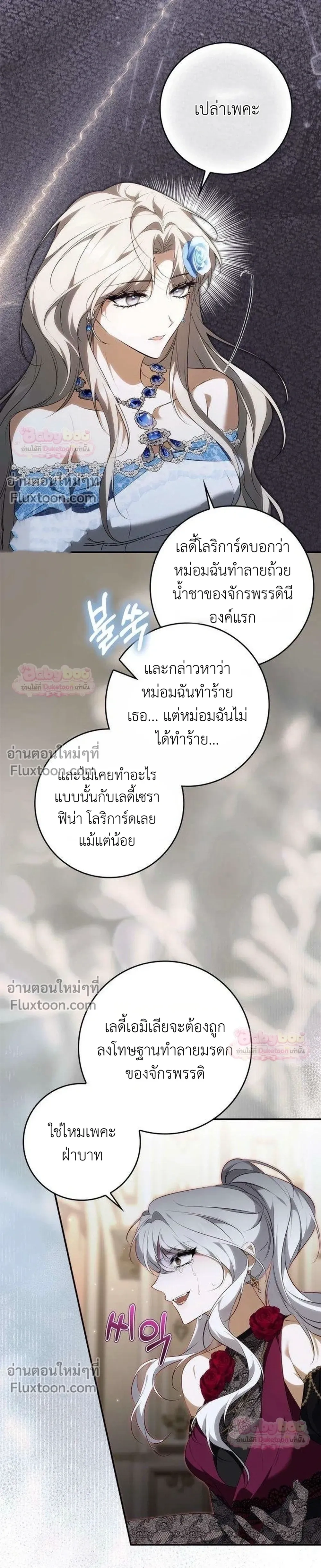 หน้าที่ 14