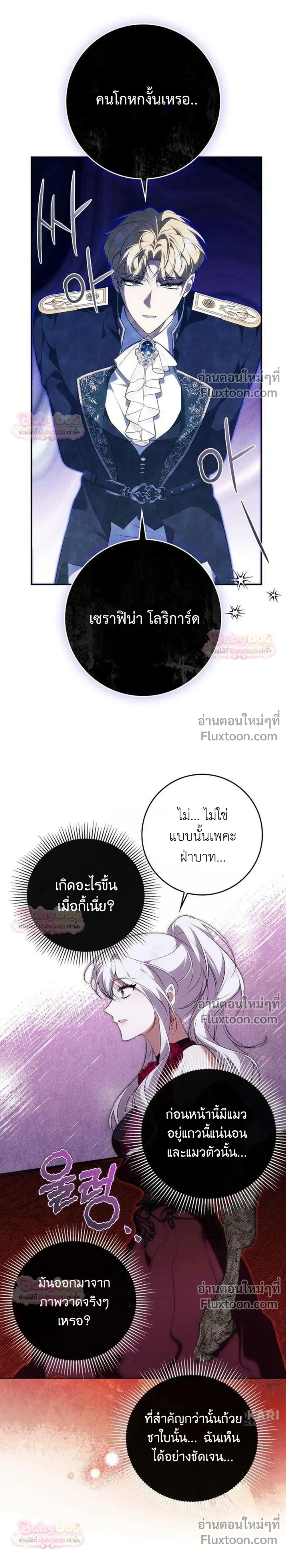 หน้าที่ 16