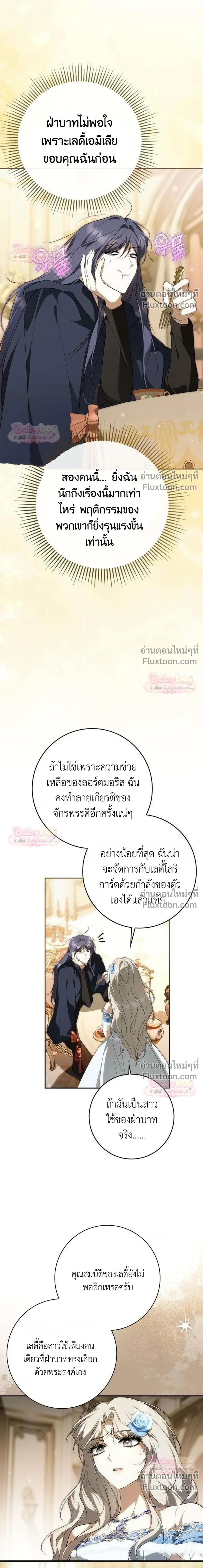 หน้าที่ 16