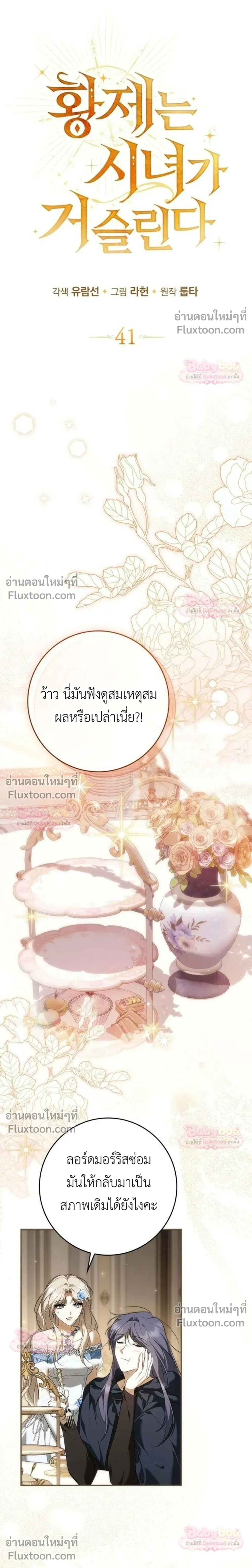 หน้าที่ 14