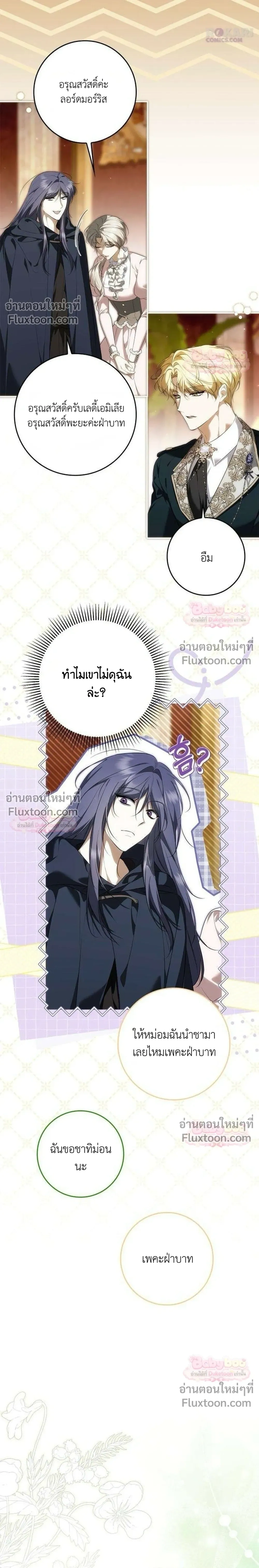หน้าที่ 22