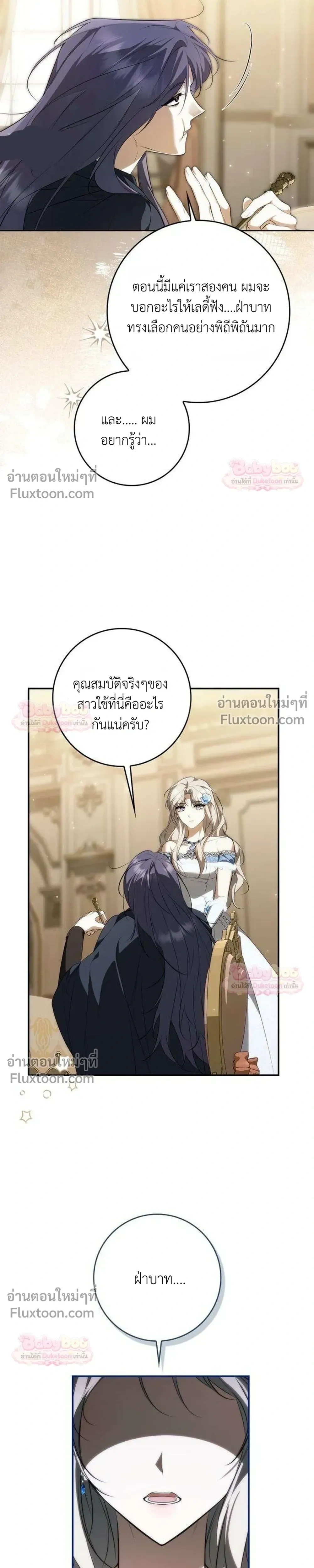 หน้าที่ 17