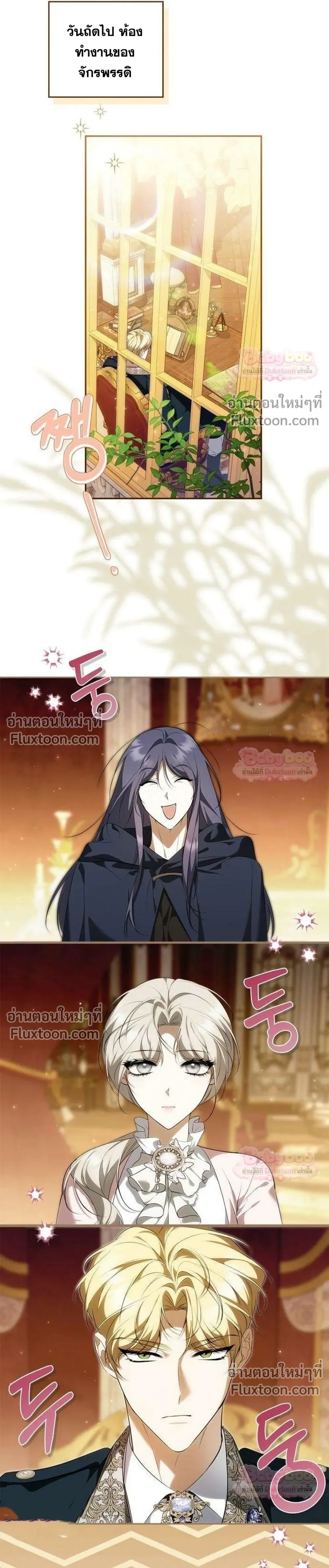 หน้าที่ 21