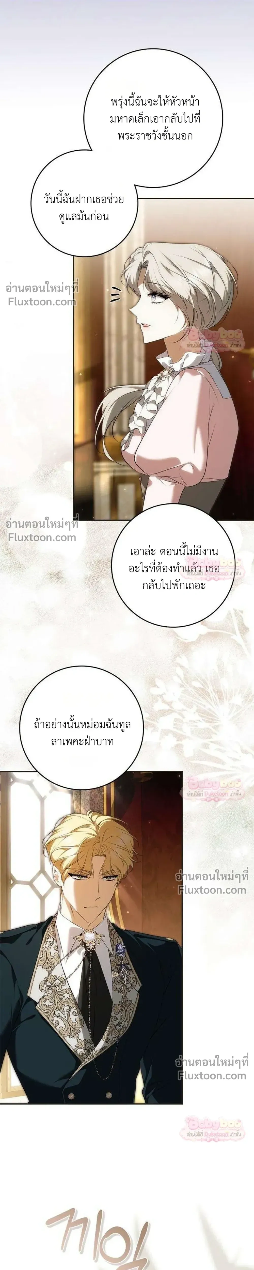 หน้าที่ 21