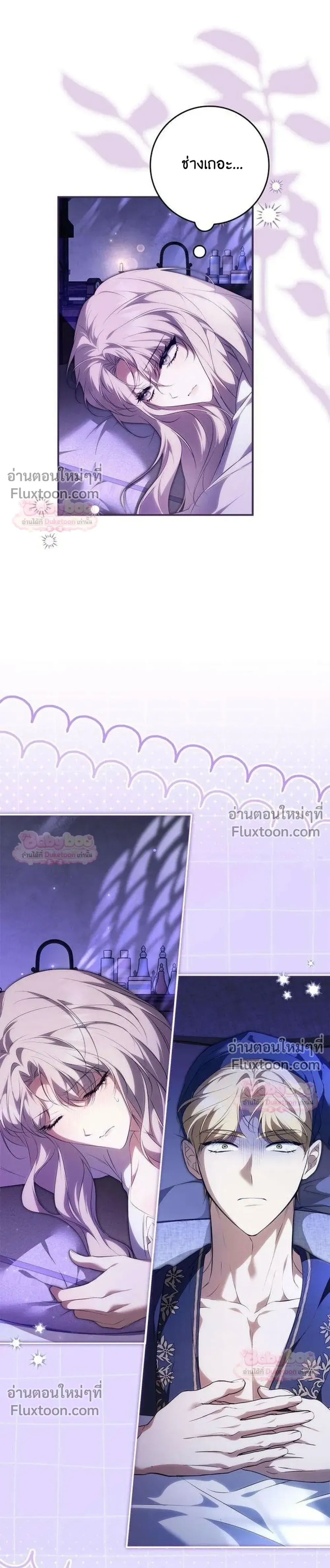 หน้าที่ 28