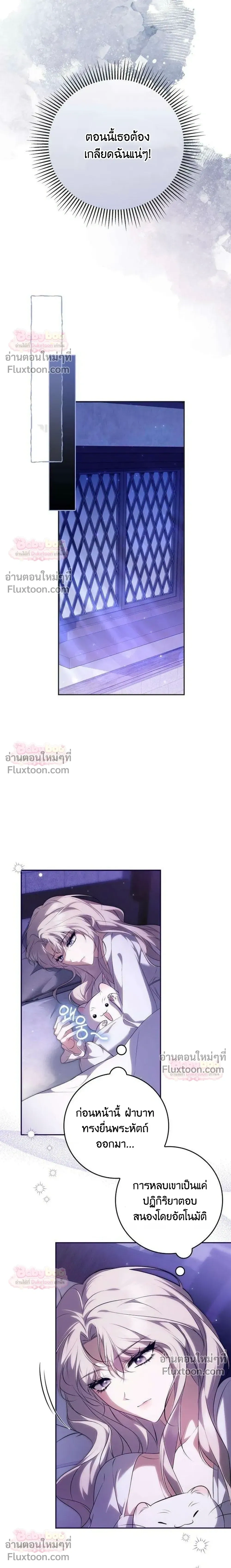 หน้าที่ 25
