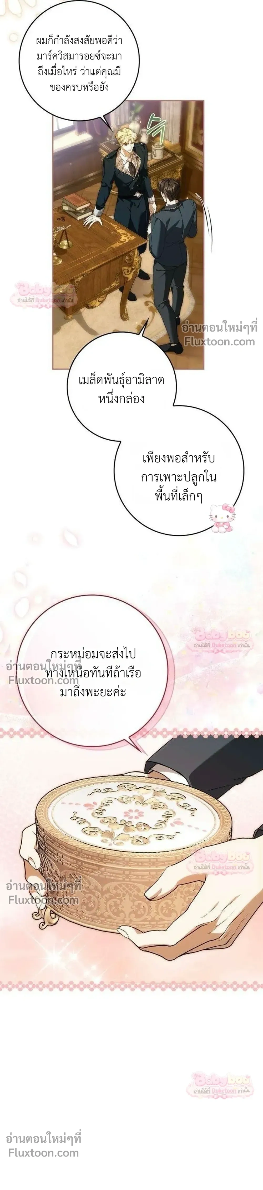 หน้าที่ 13